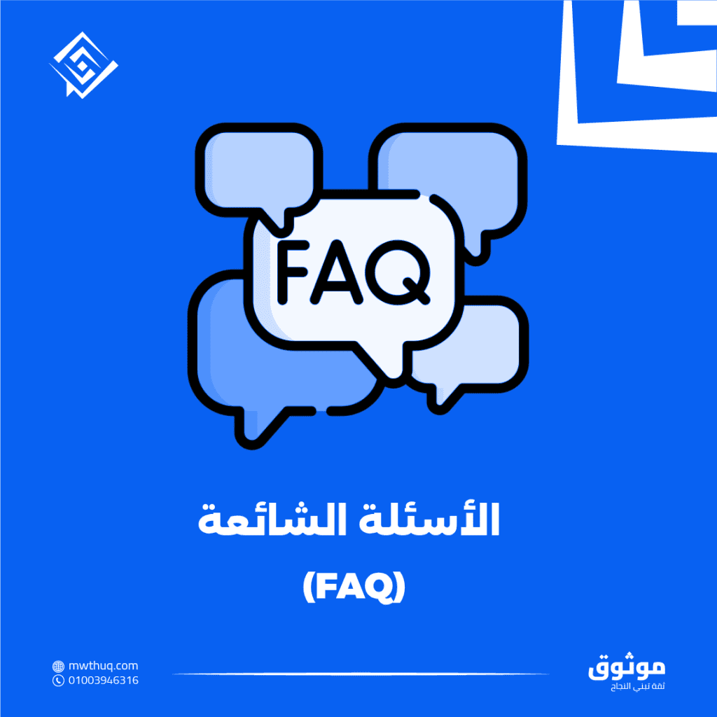 افضل شركة تصميم مواقع في السعودية