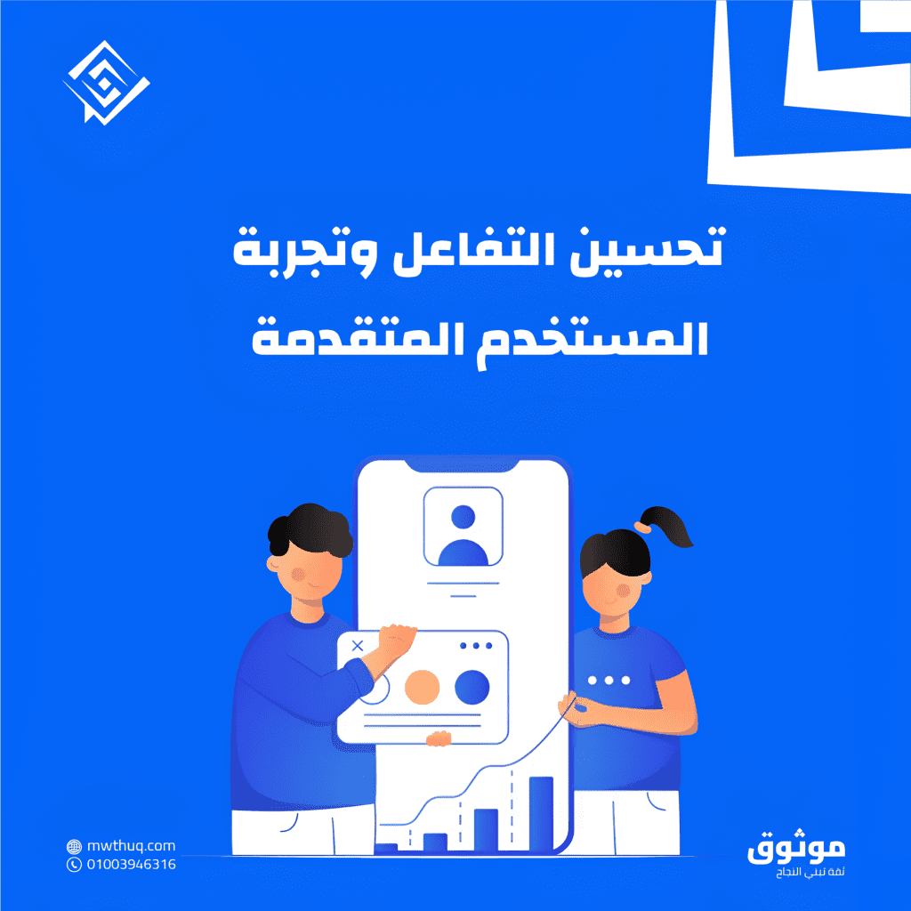 تصميم مواقع احترافية