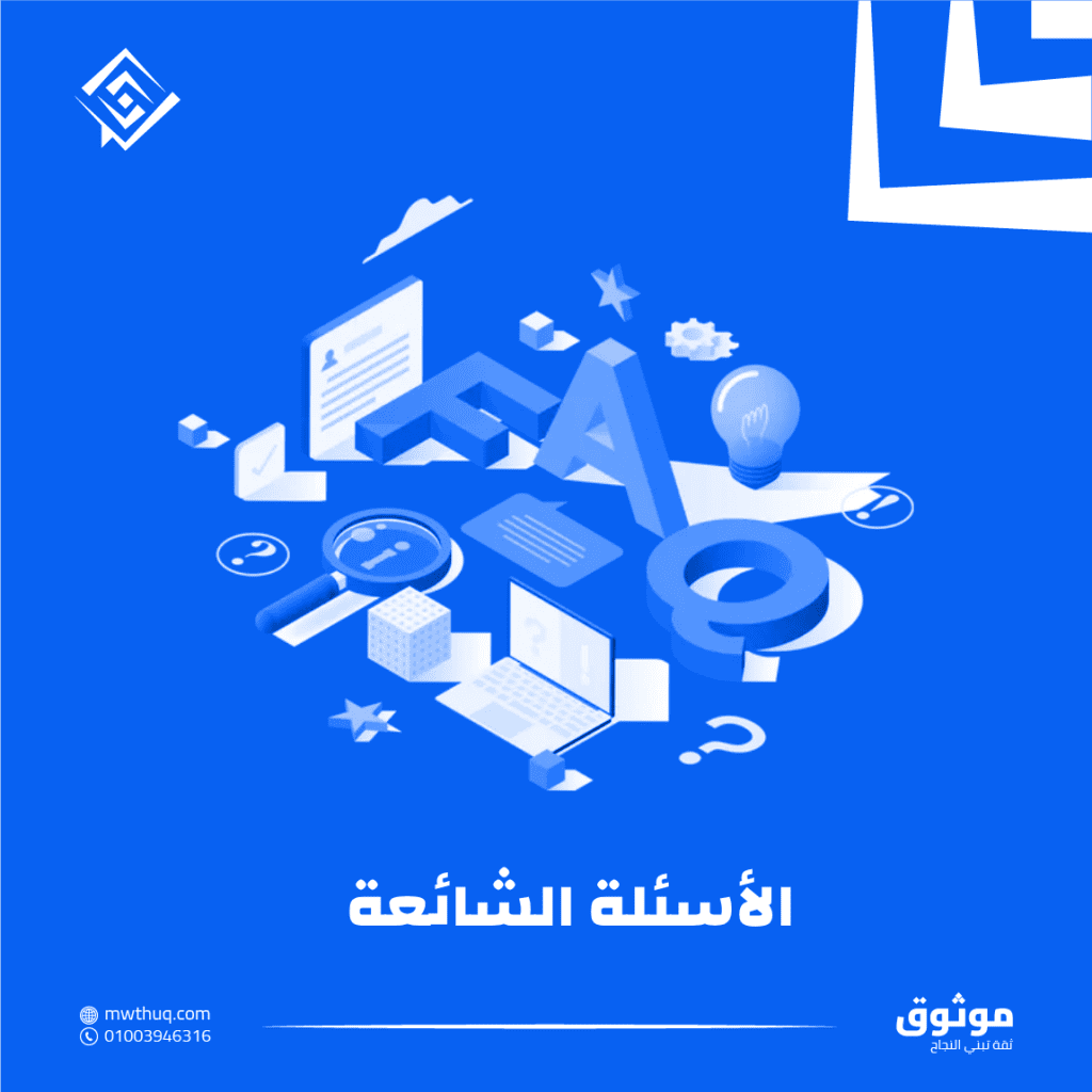 تصميم مواقع احترافية
