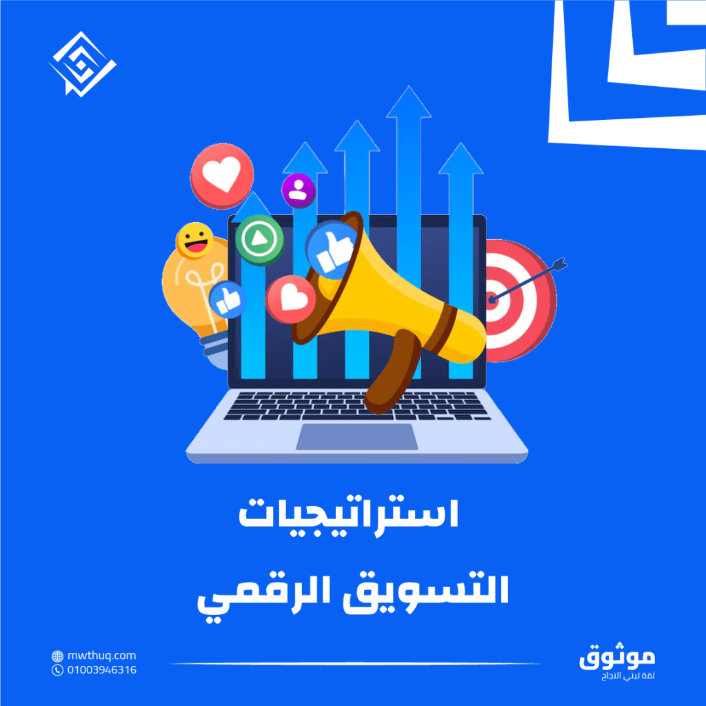 تصميم مواقع احترافية