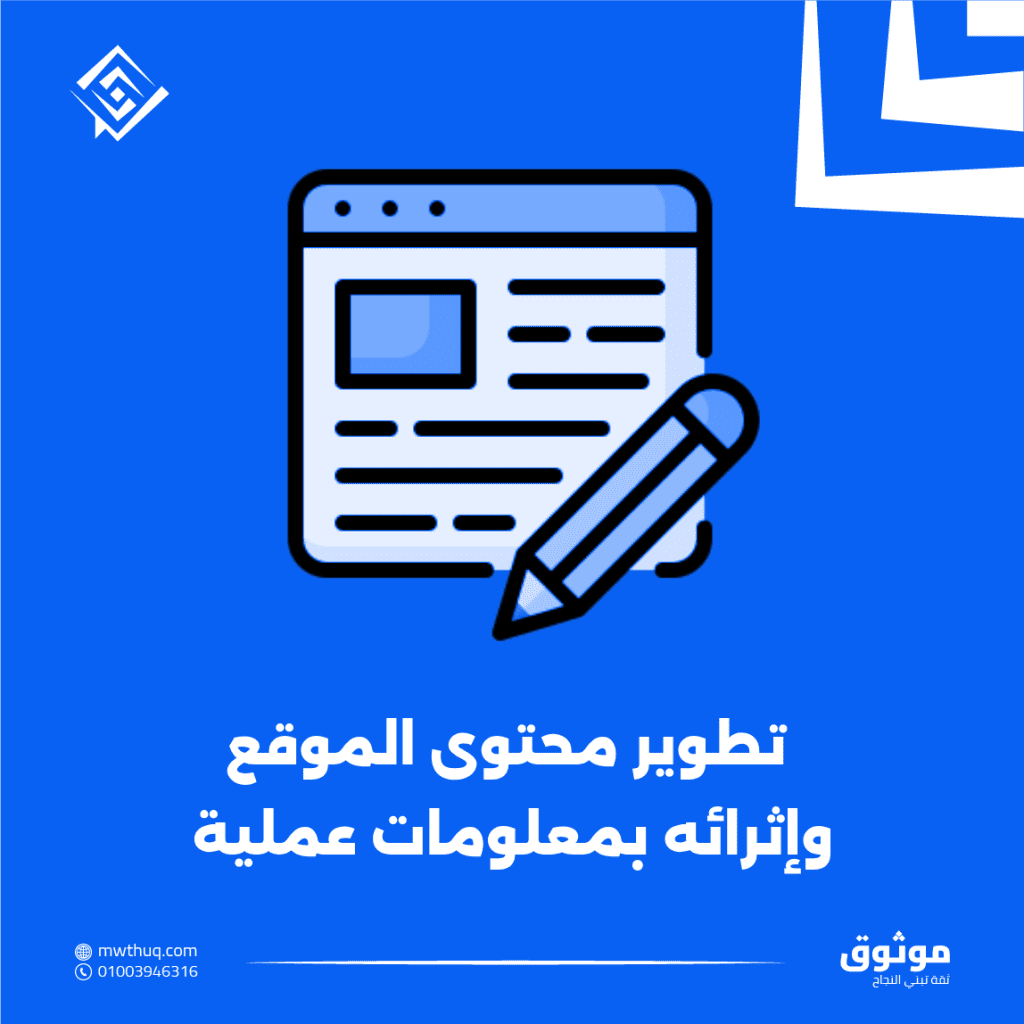 افضل شركة تصميم مواقع في السعودية