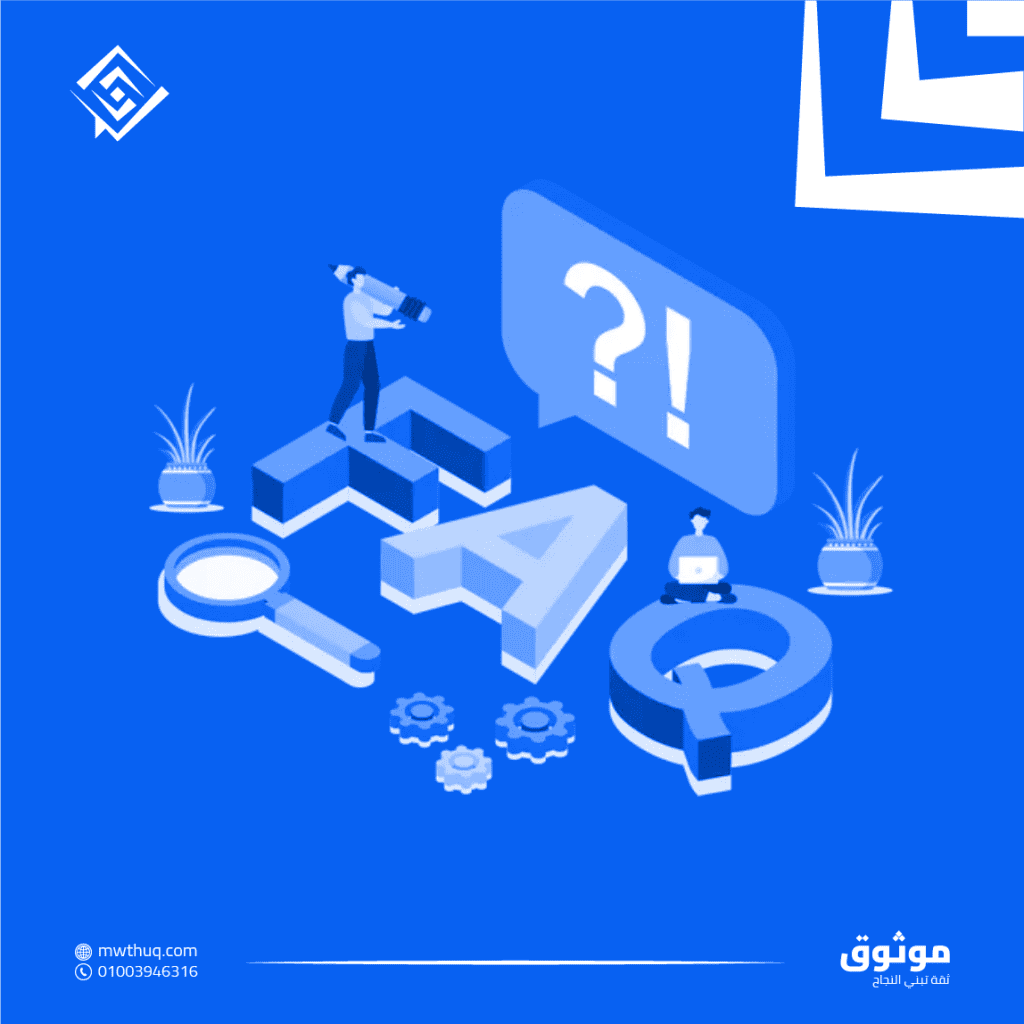 خطوات تصميم متجر الكتروني احترافي